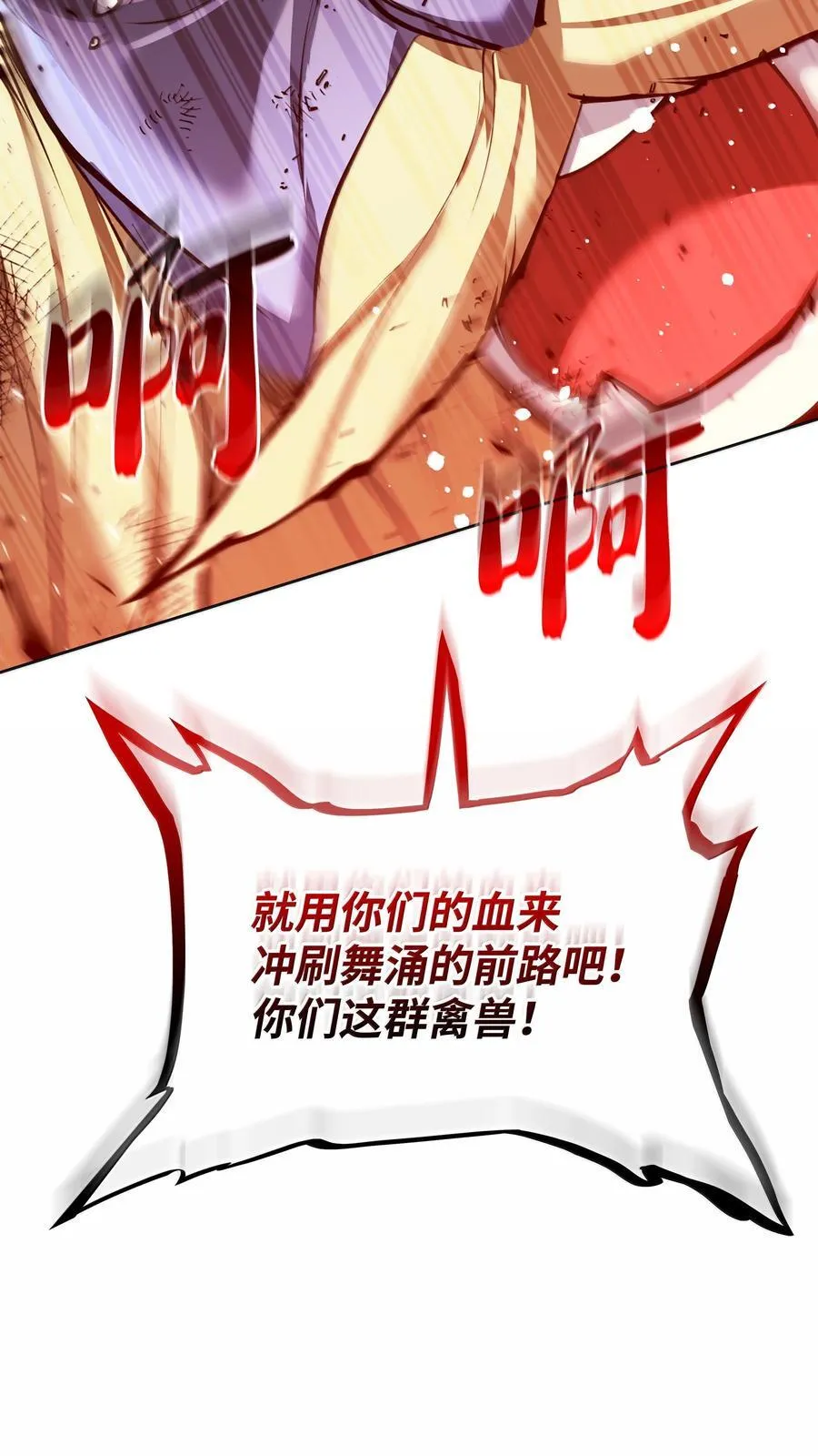 236 就向我发泄吧113