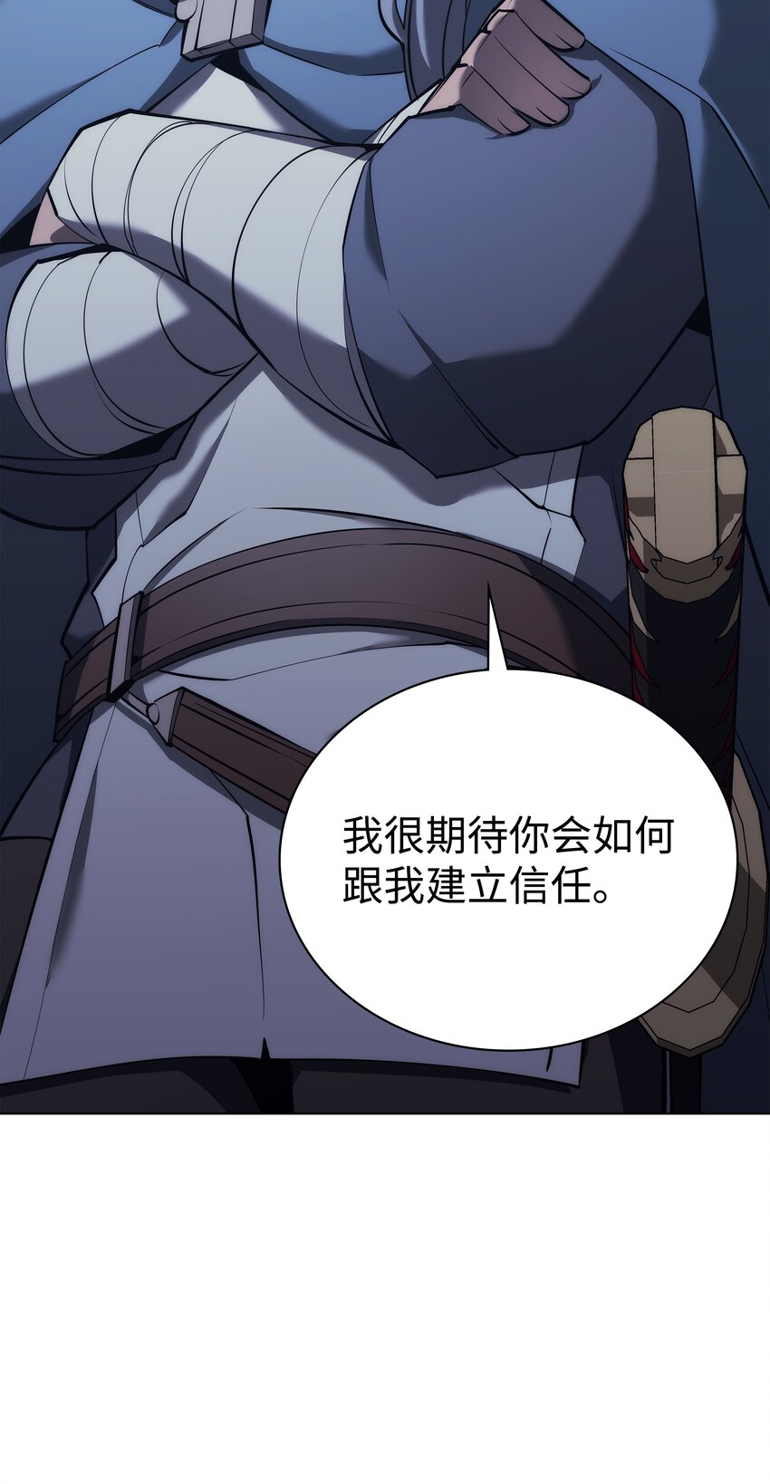 109 剑豪112