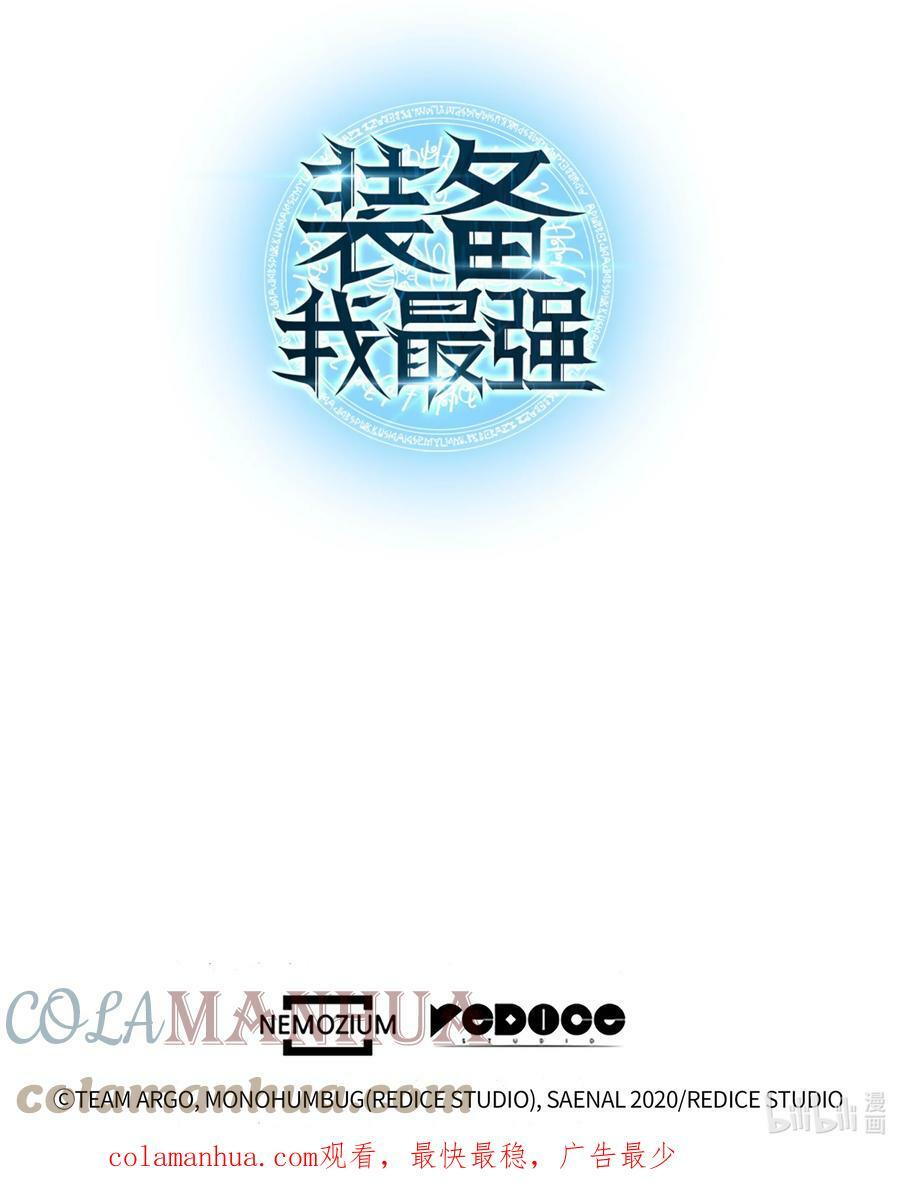 162 布拉罕·艾休伯特140