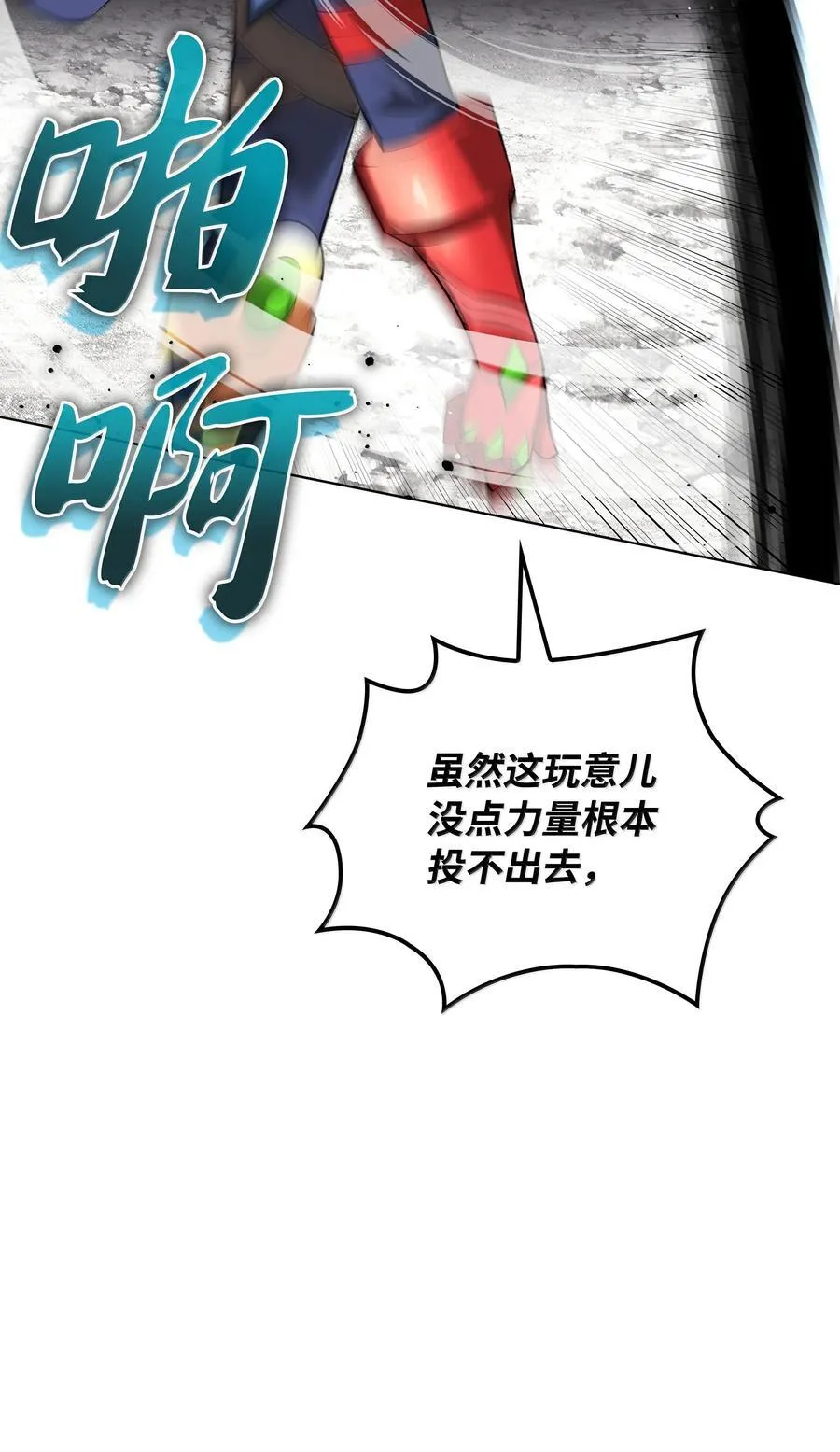 219 德雷克副本（2）6