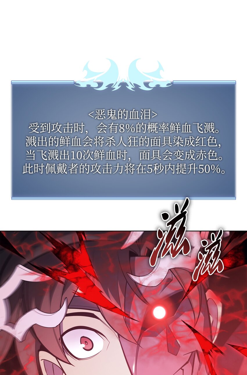 130 狂妄的诱饵35