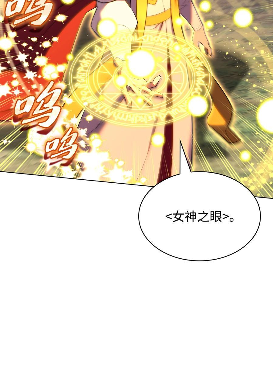 184 教皇的后背39