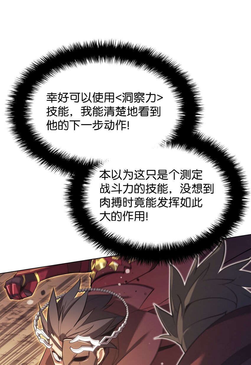 146 渣滓中的极品87