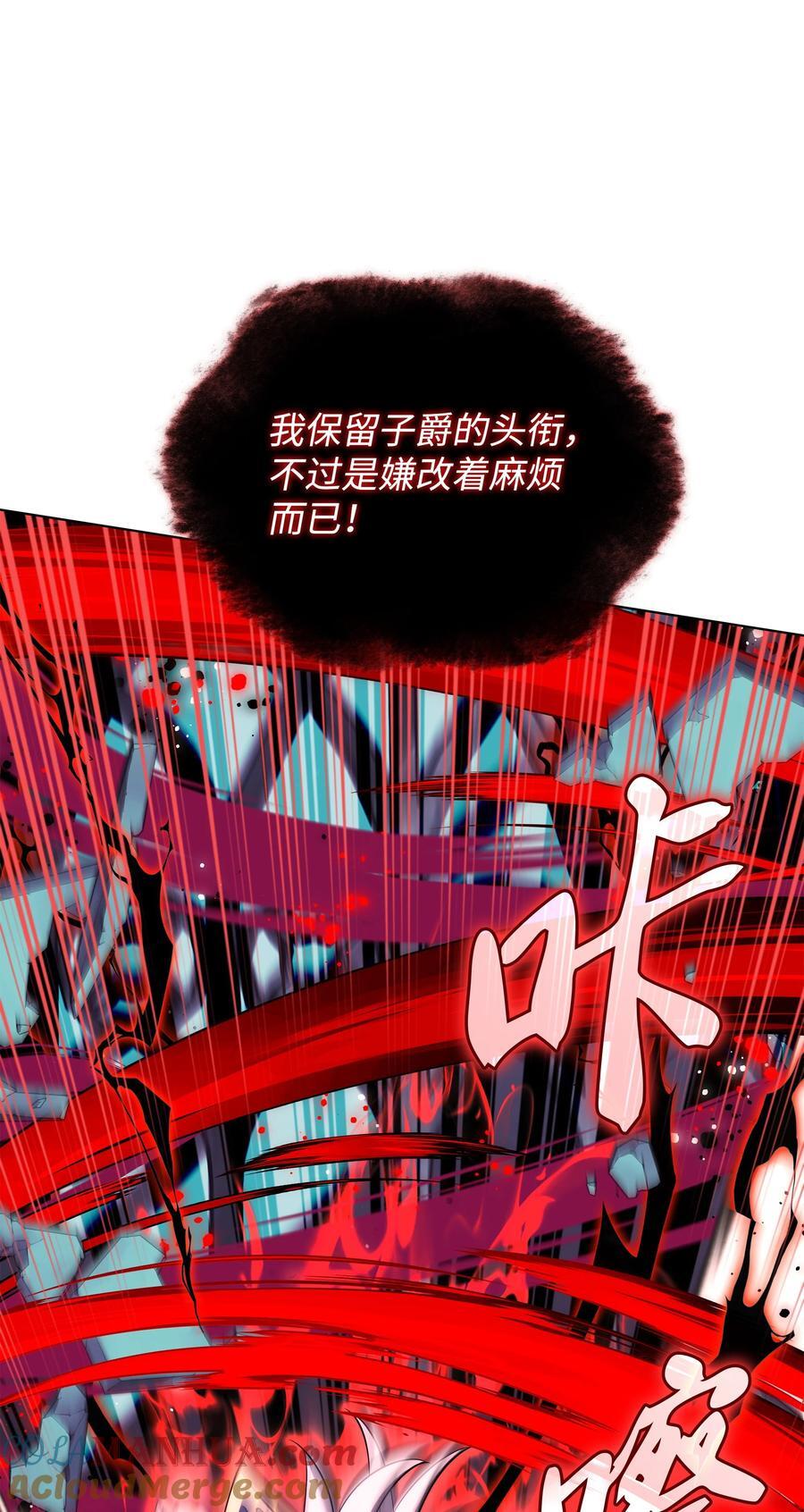192 灭魔之枪24
