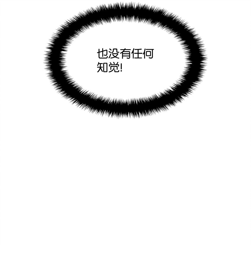 127 痛快的修炼36