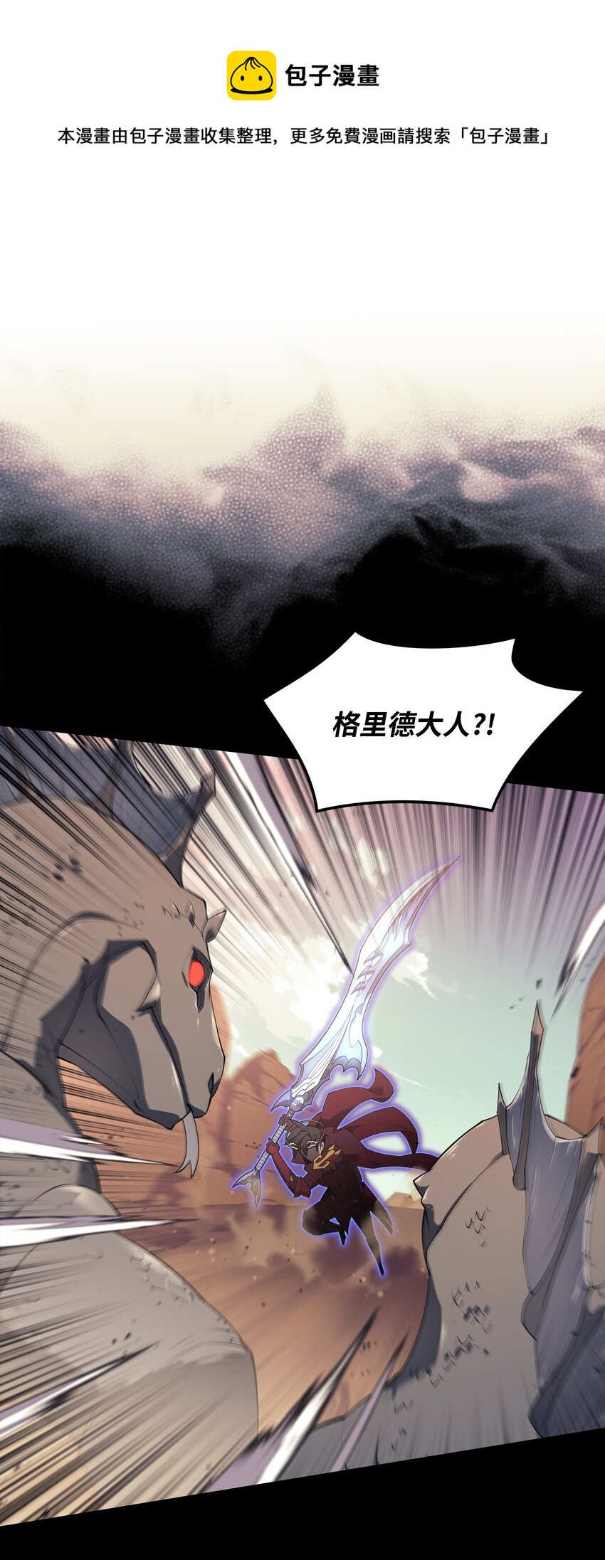 119 起源的残像60
