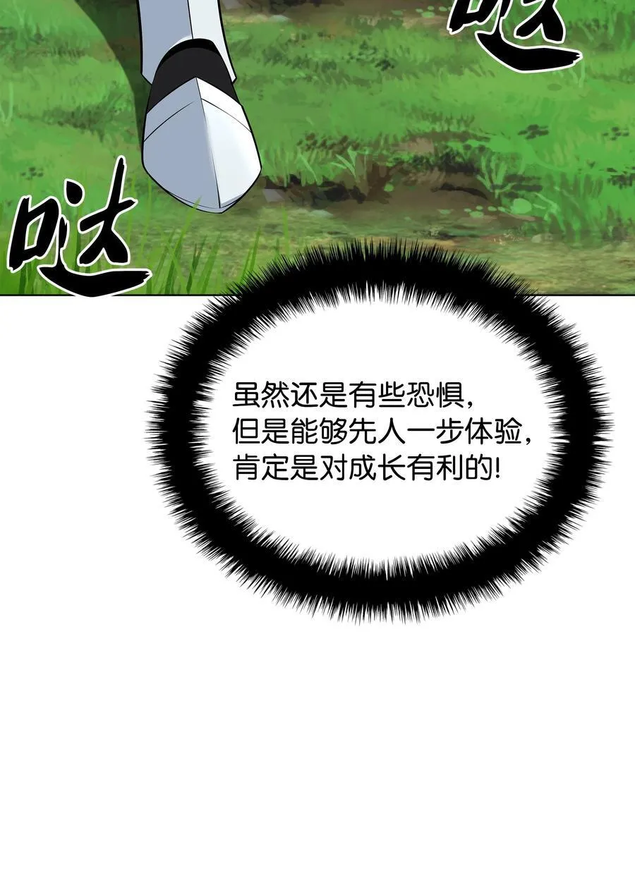 214 金牌是大家的87