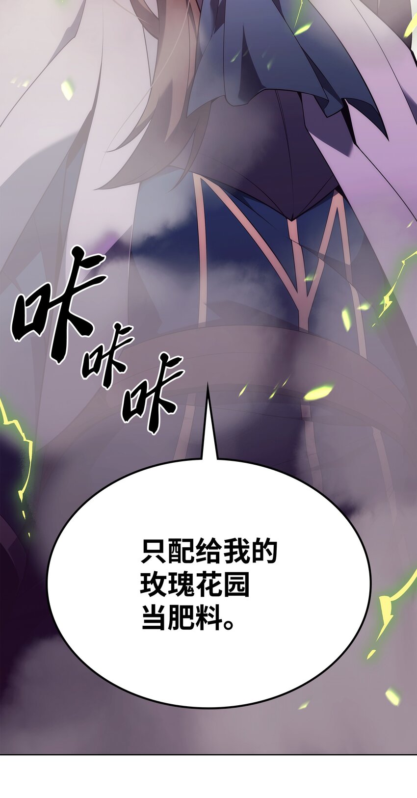 133 一触即发的危机54