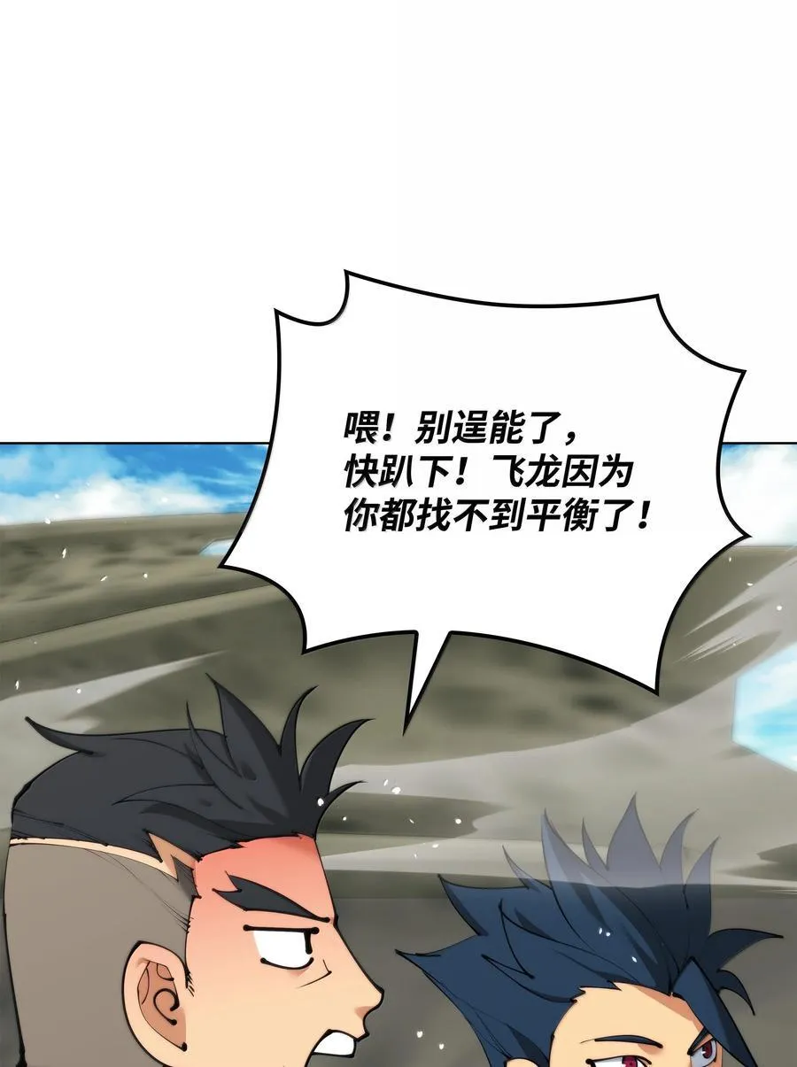 230 赛尔雅战斗151