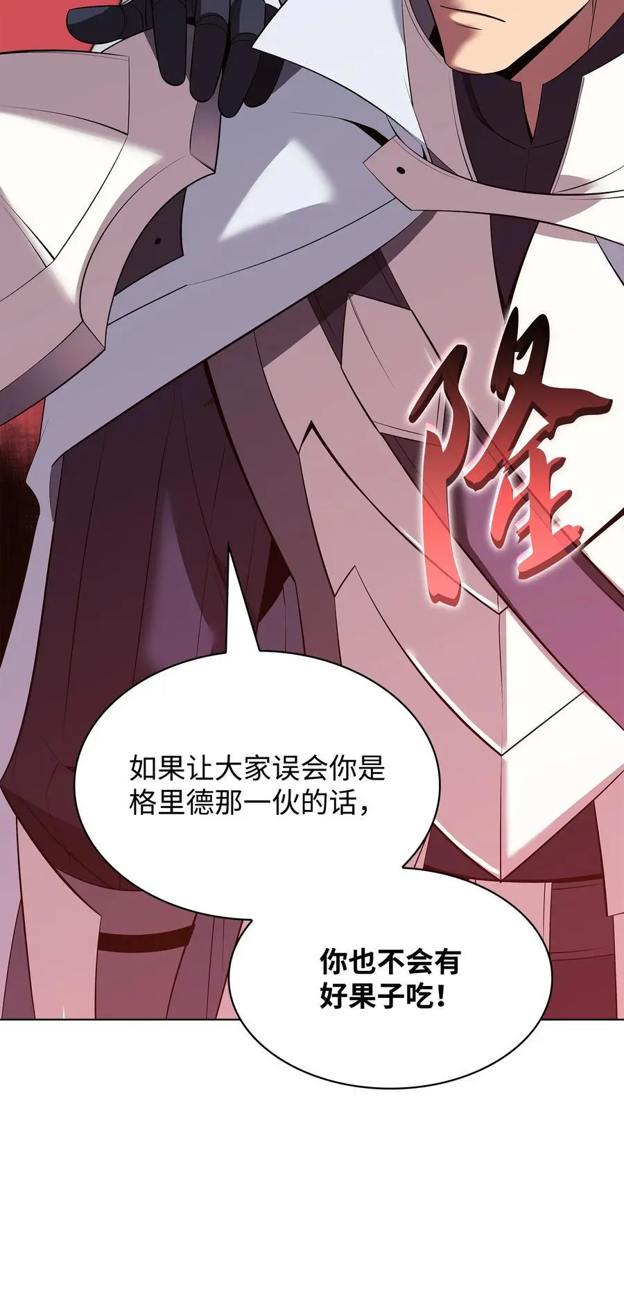 196 唯有认可，才能成就彼此71