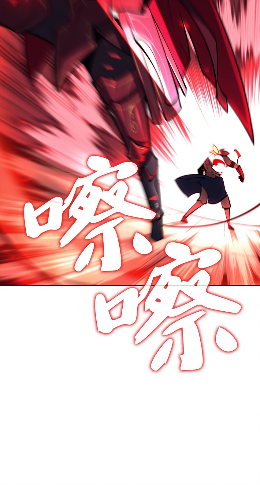 098 天才与废柴83