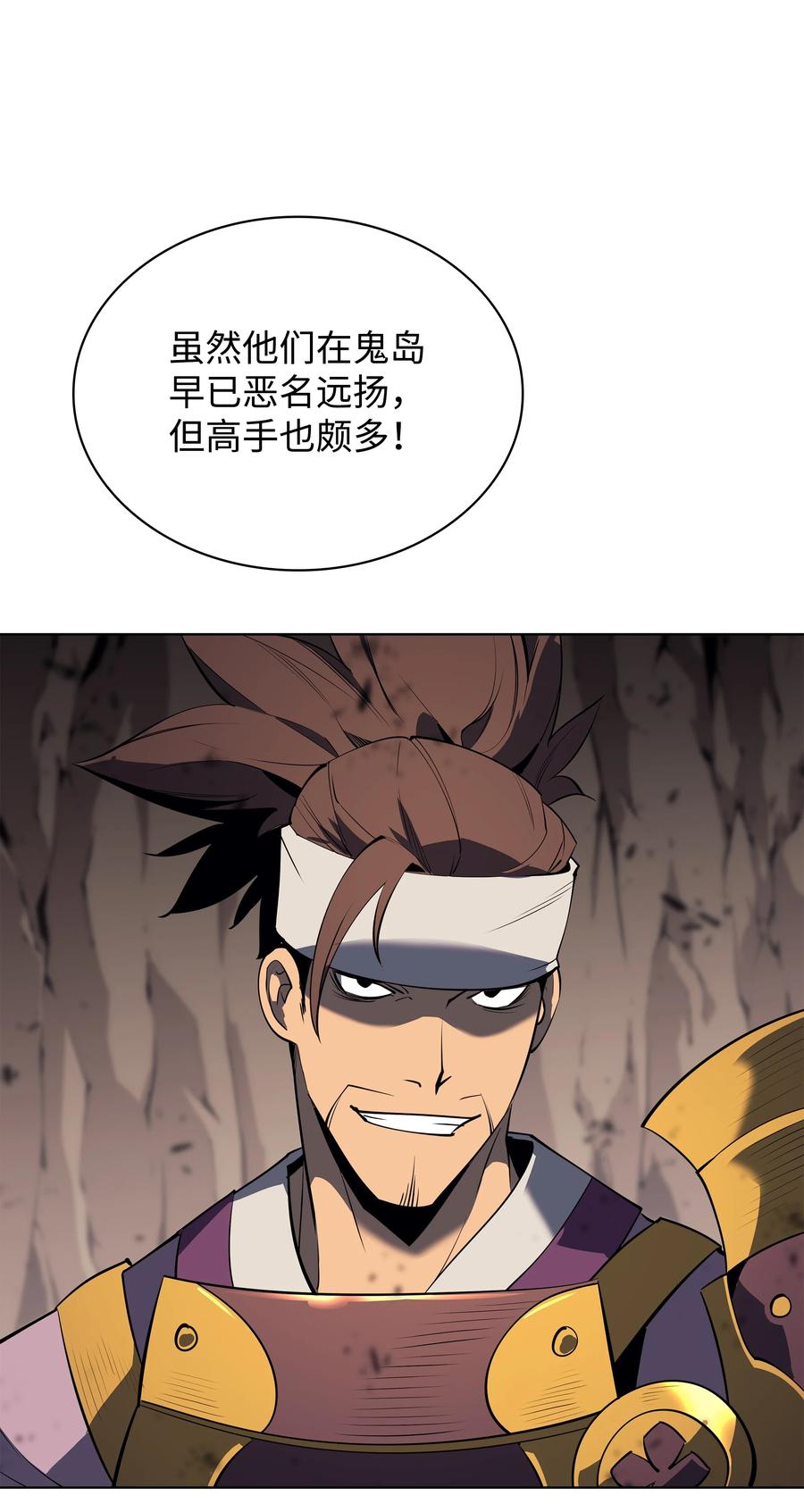 091 要守护的东西93