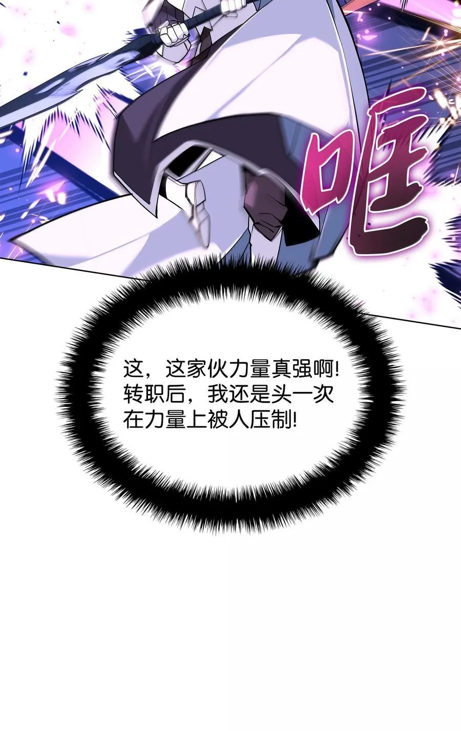 225 格里德VS克里斯67