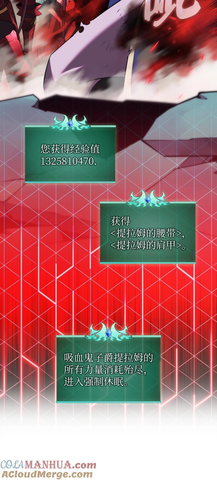 192 灭魔之枪132