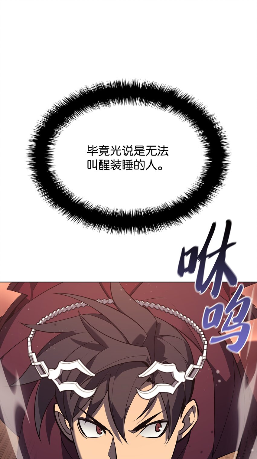 113 幼狮们55