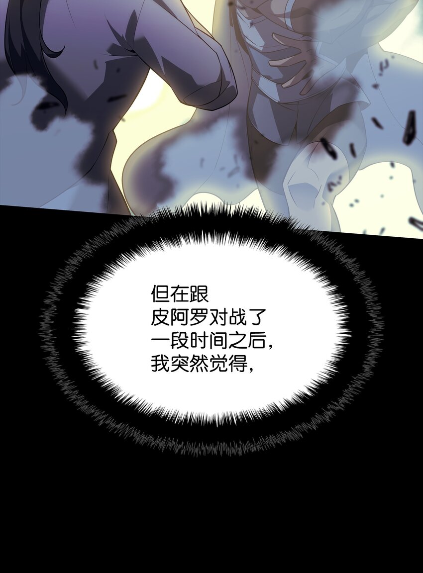 135 土地、剑与我40
