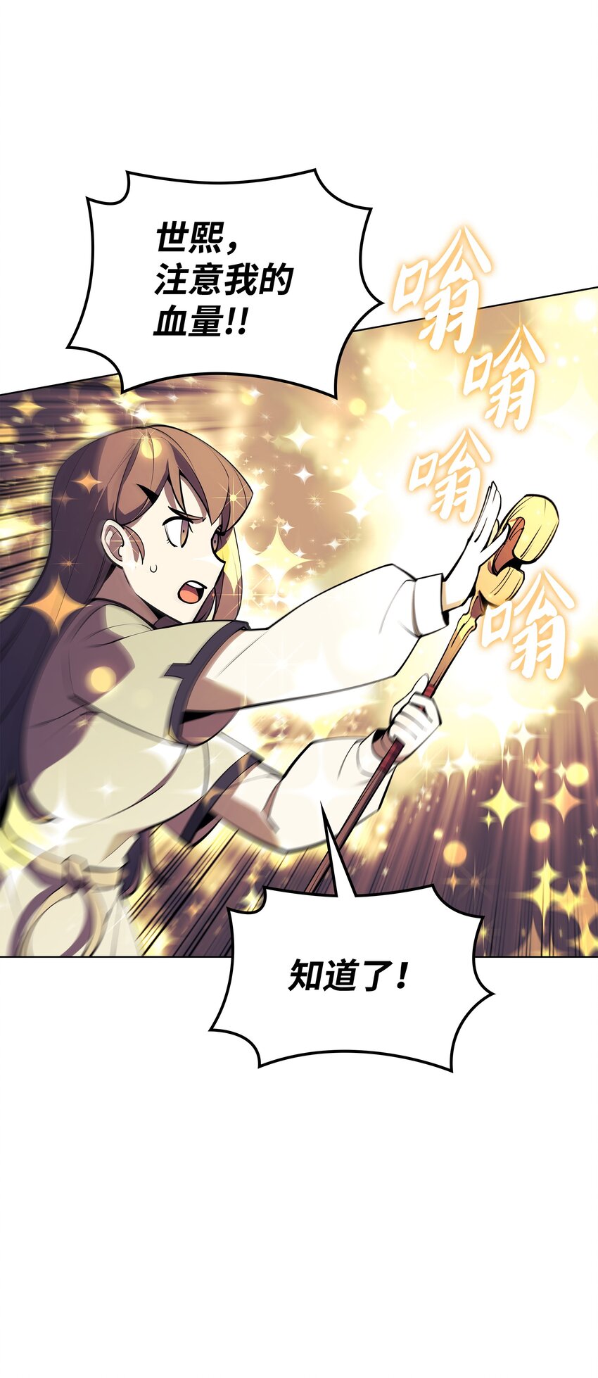 105 唯一的光75