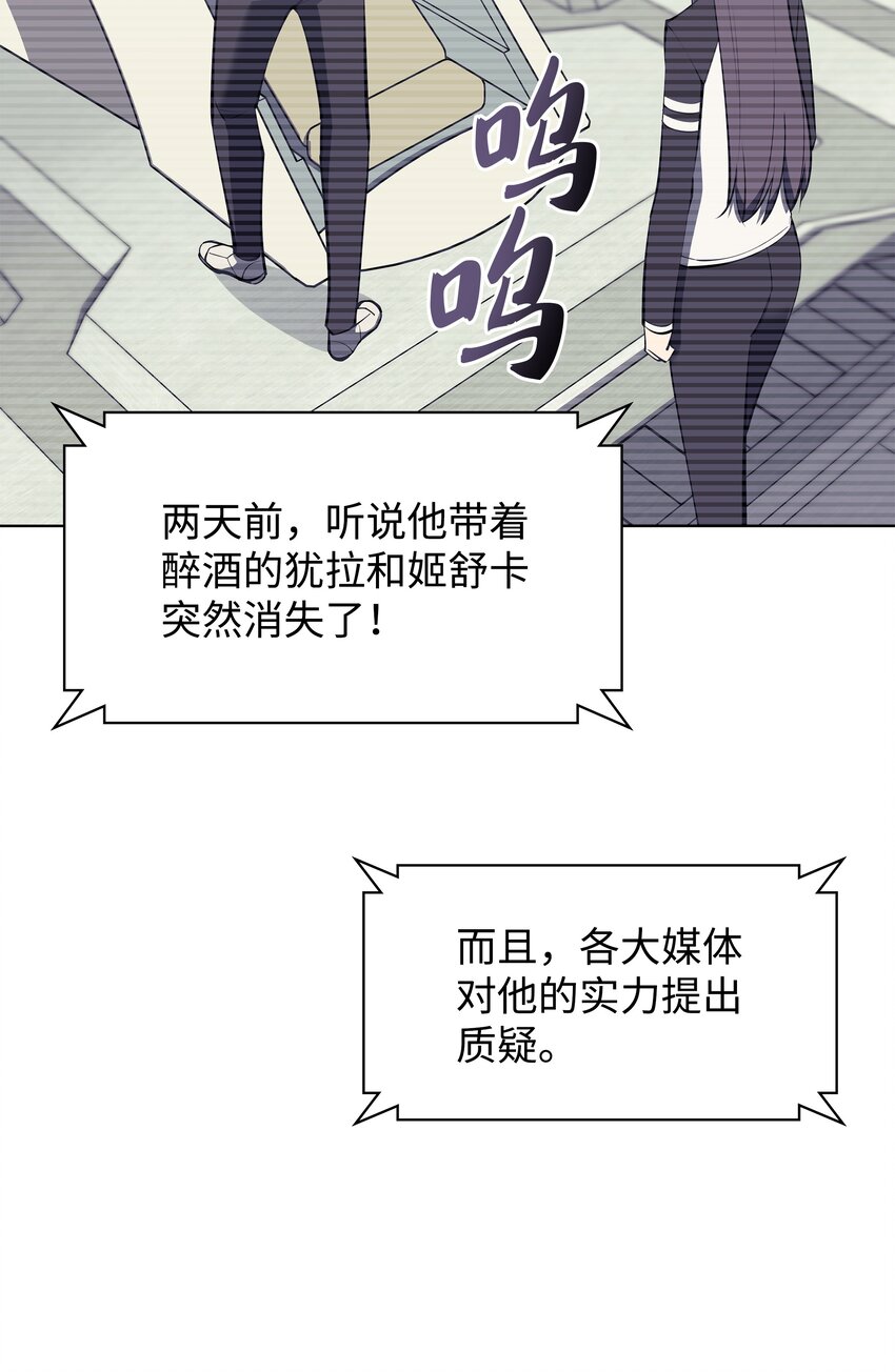 097 你在过家家吗？18