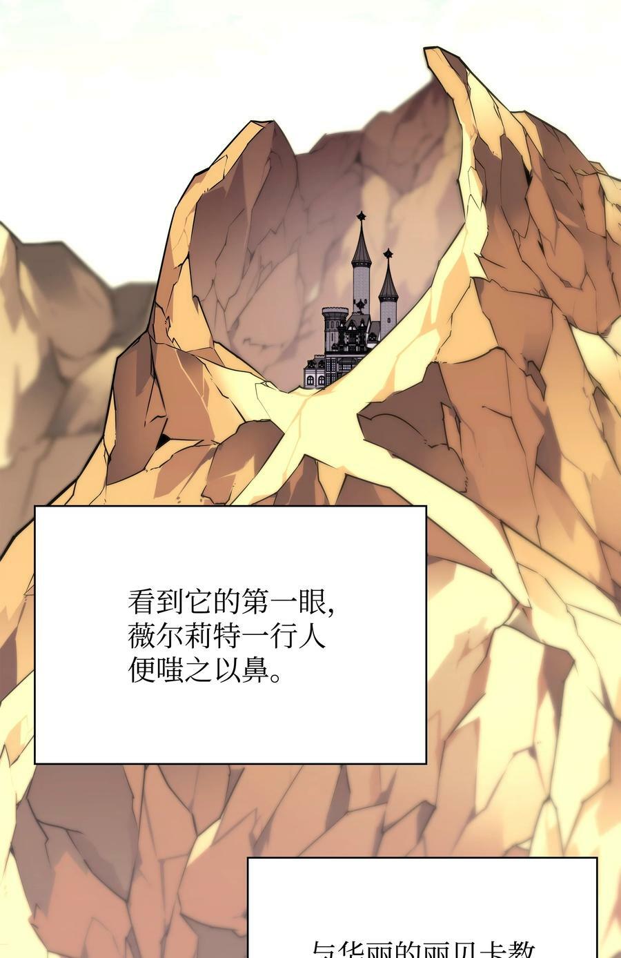 163 灵魂伴侣46