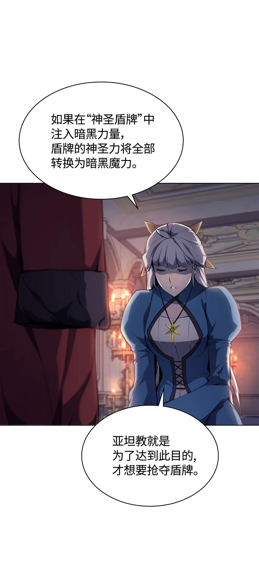 063 冒险与成长70