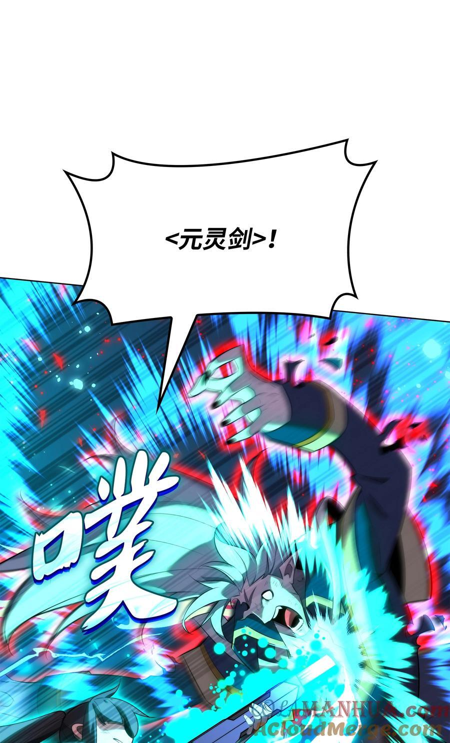 192 灭魔之枪116