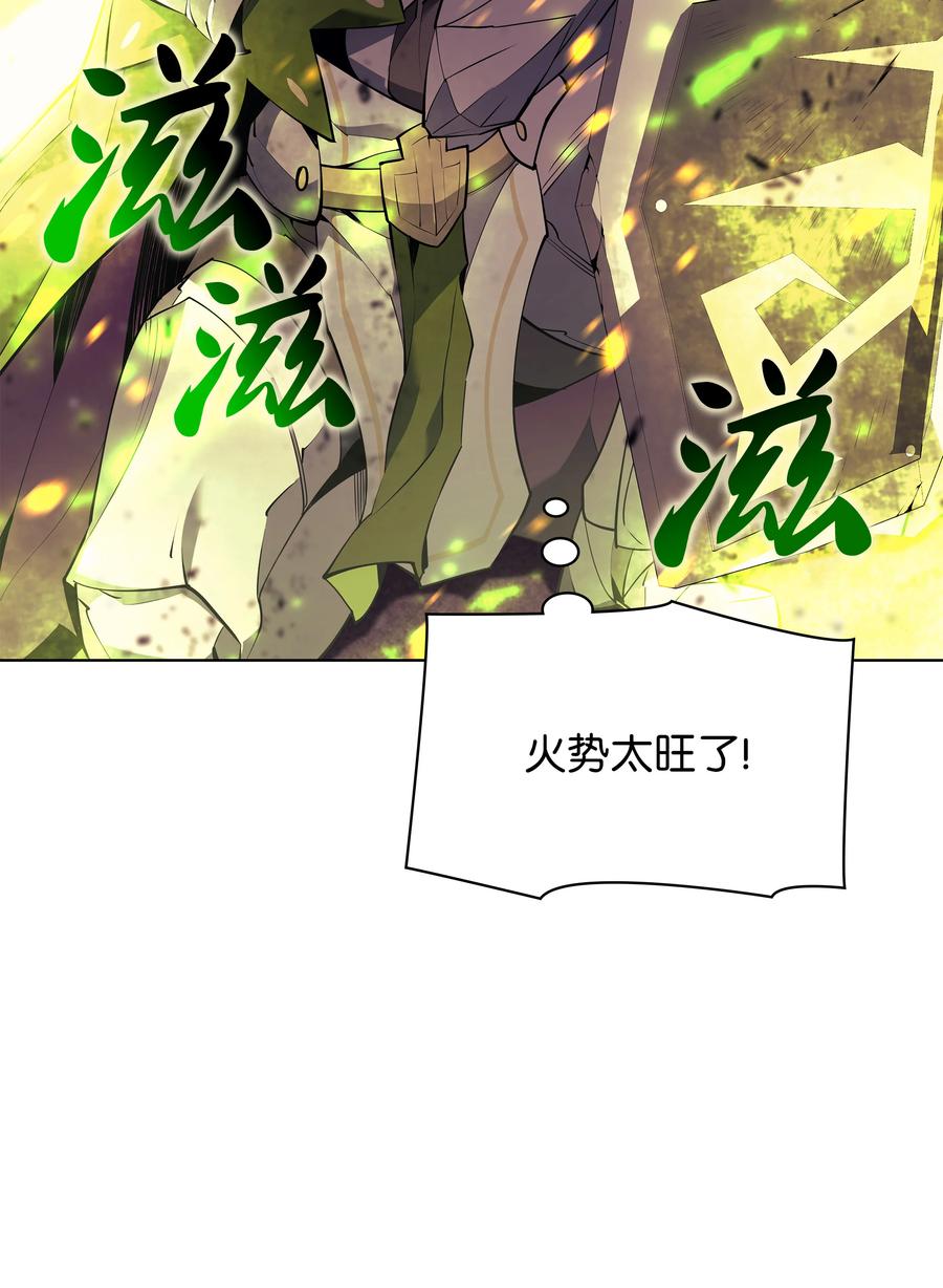 082 白兰村血战2