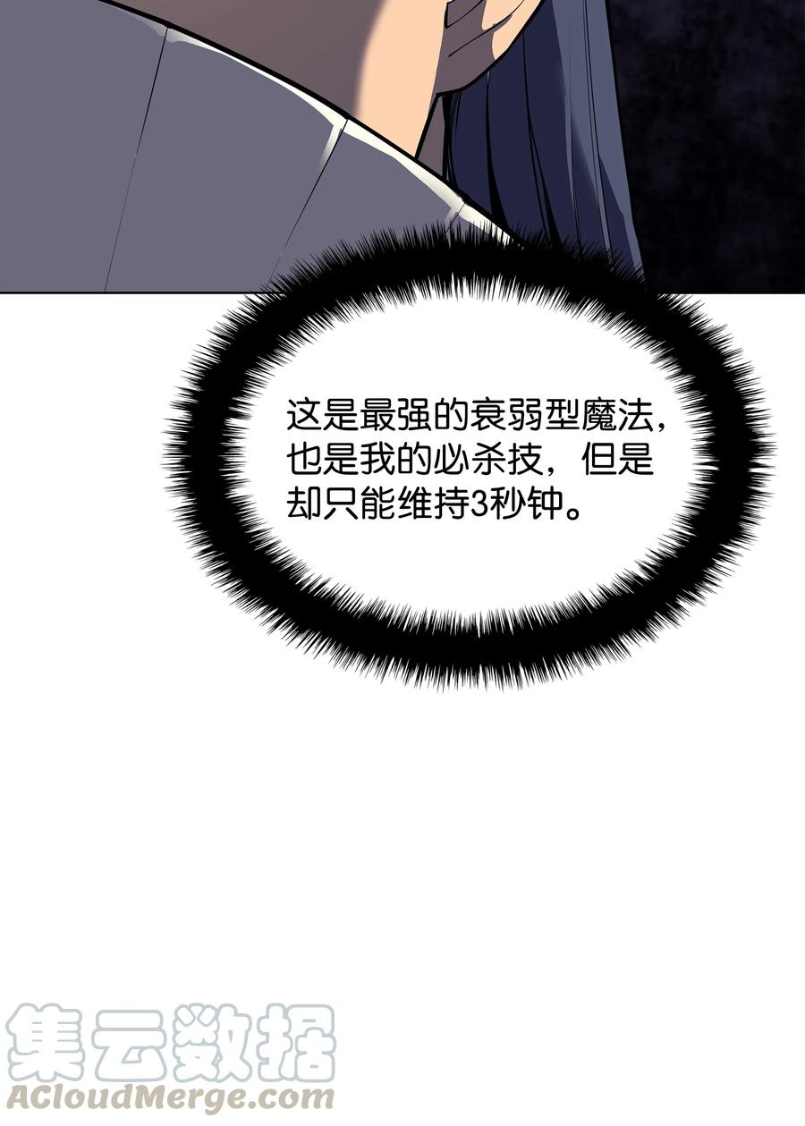 070 一场恶战64