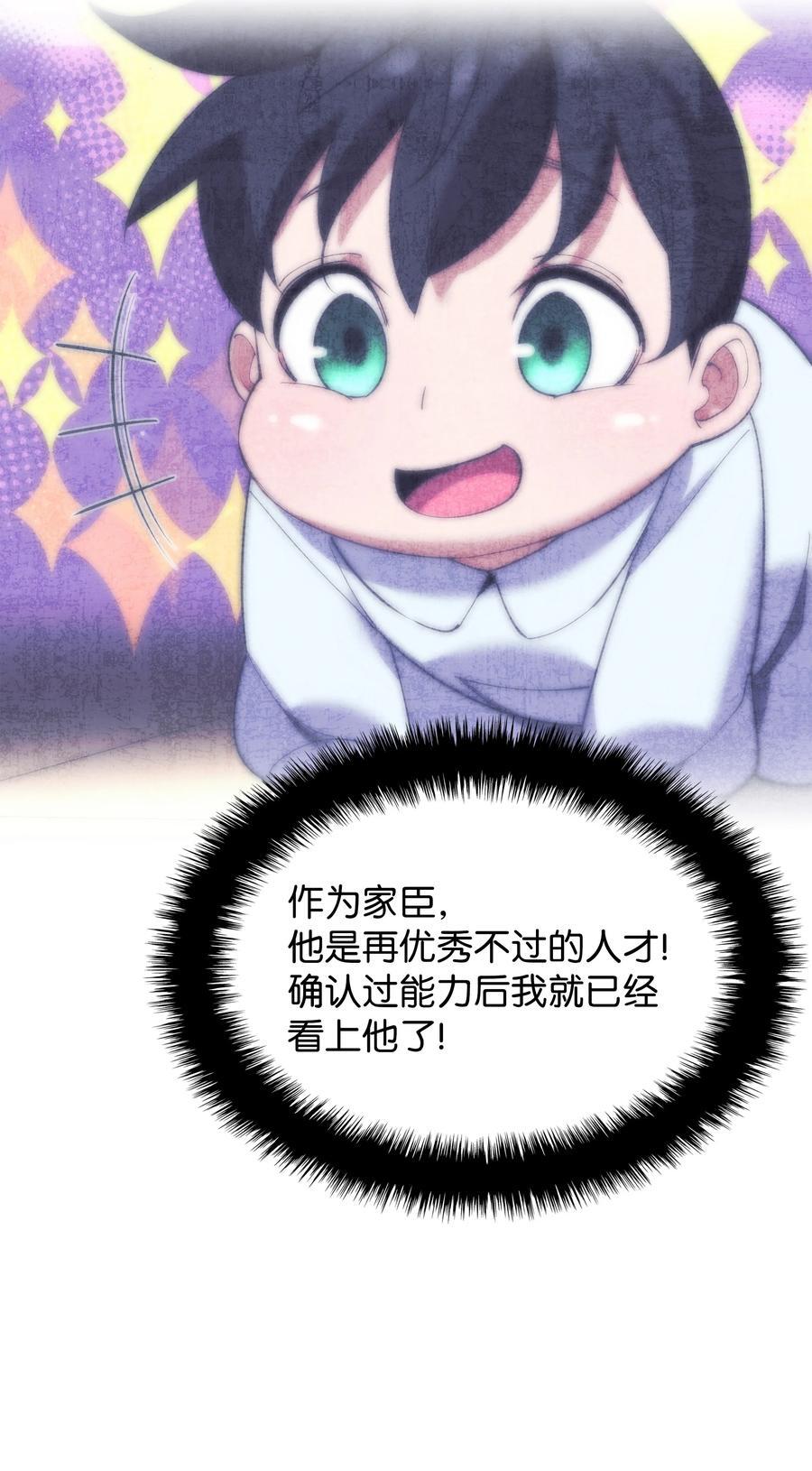 188 直面过去（1）69
