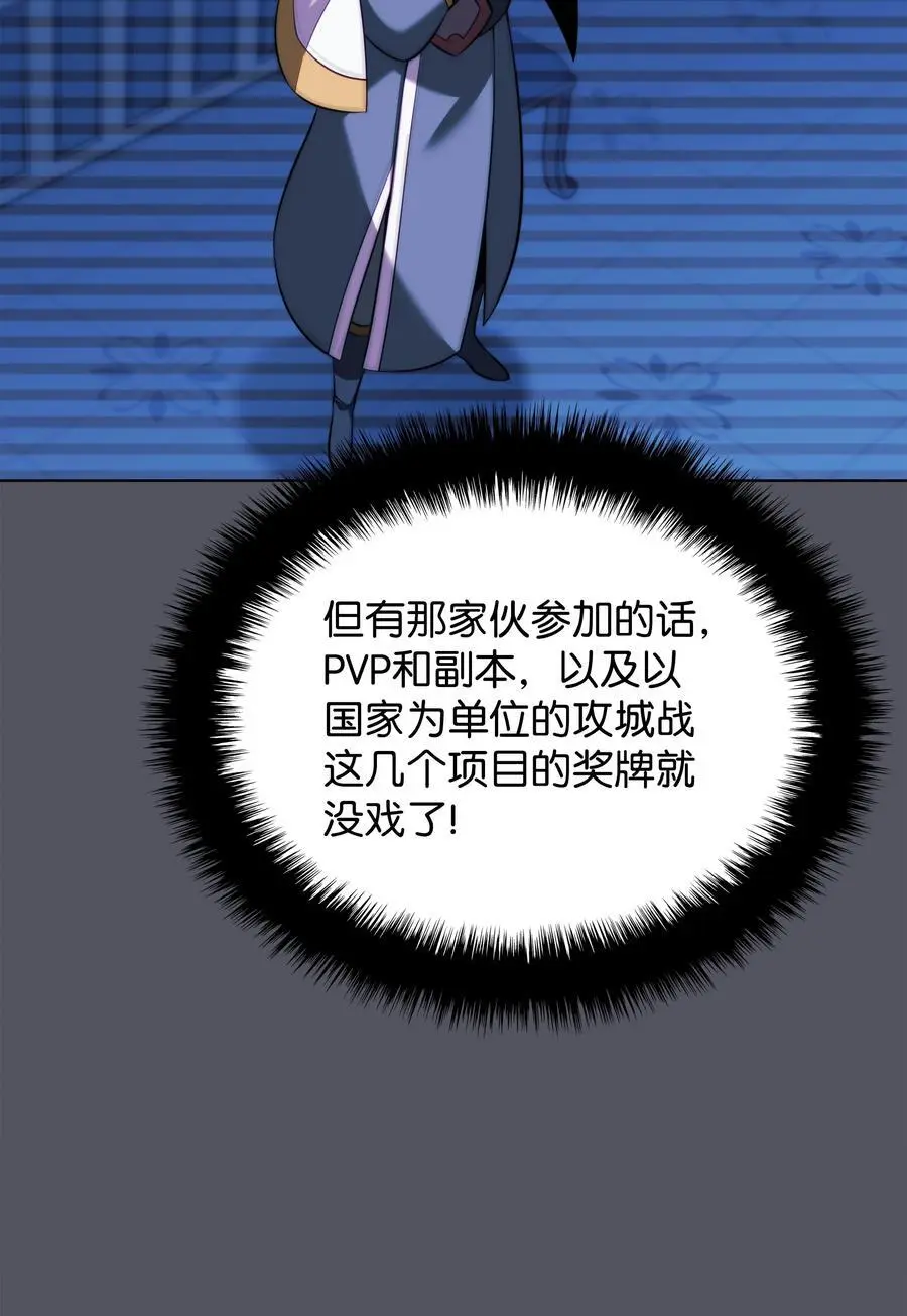 194 国家对抗战开幕102