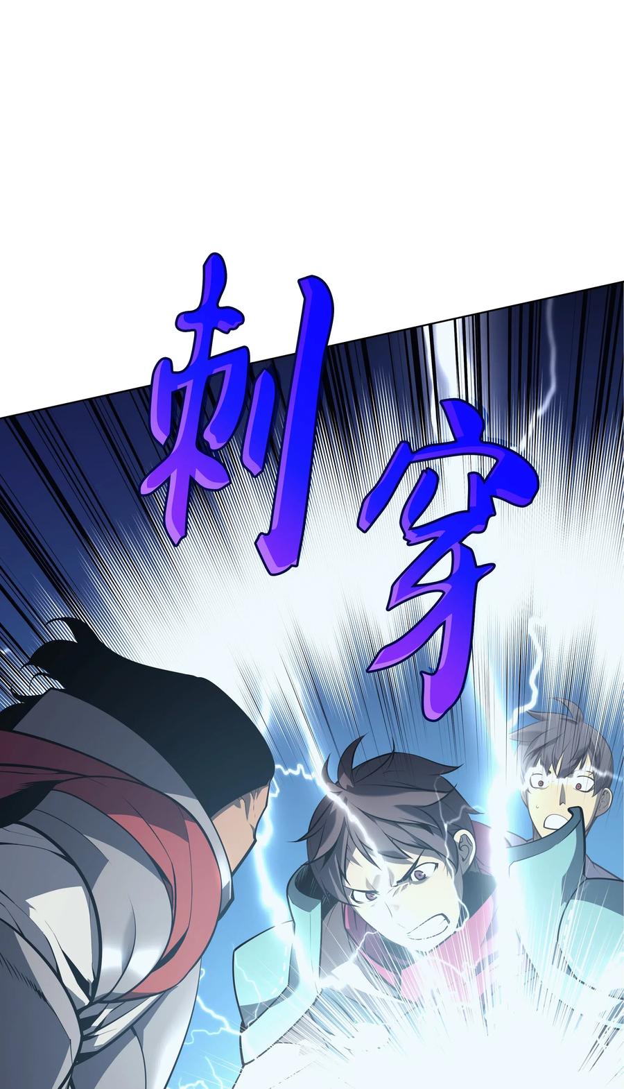 027 牺牲63