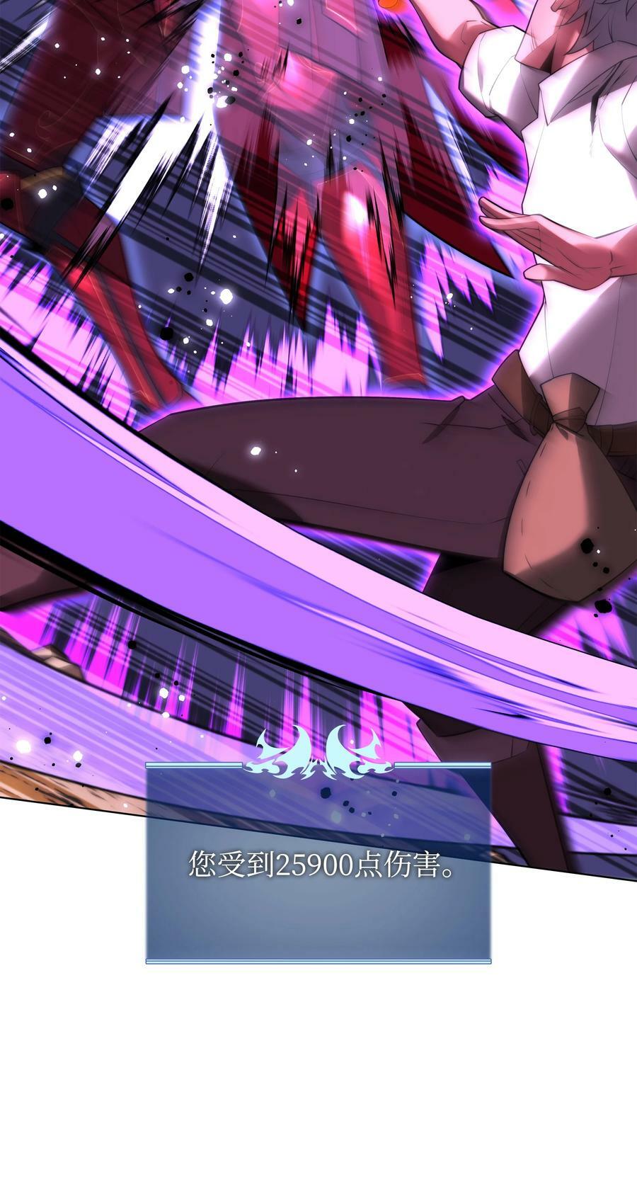 168 装备的终极奥义73