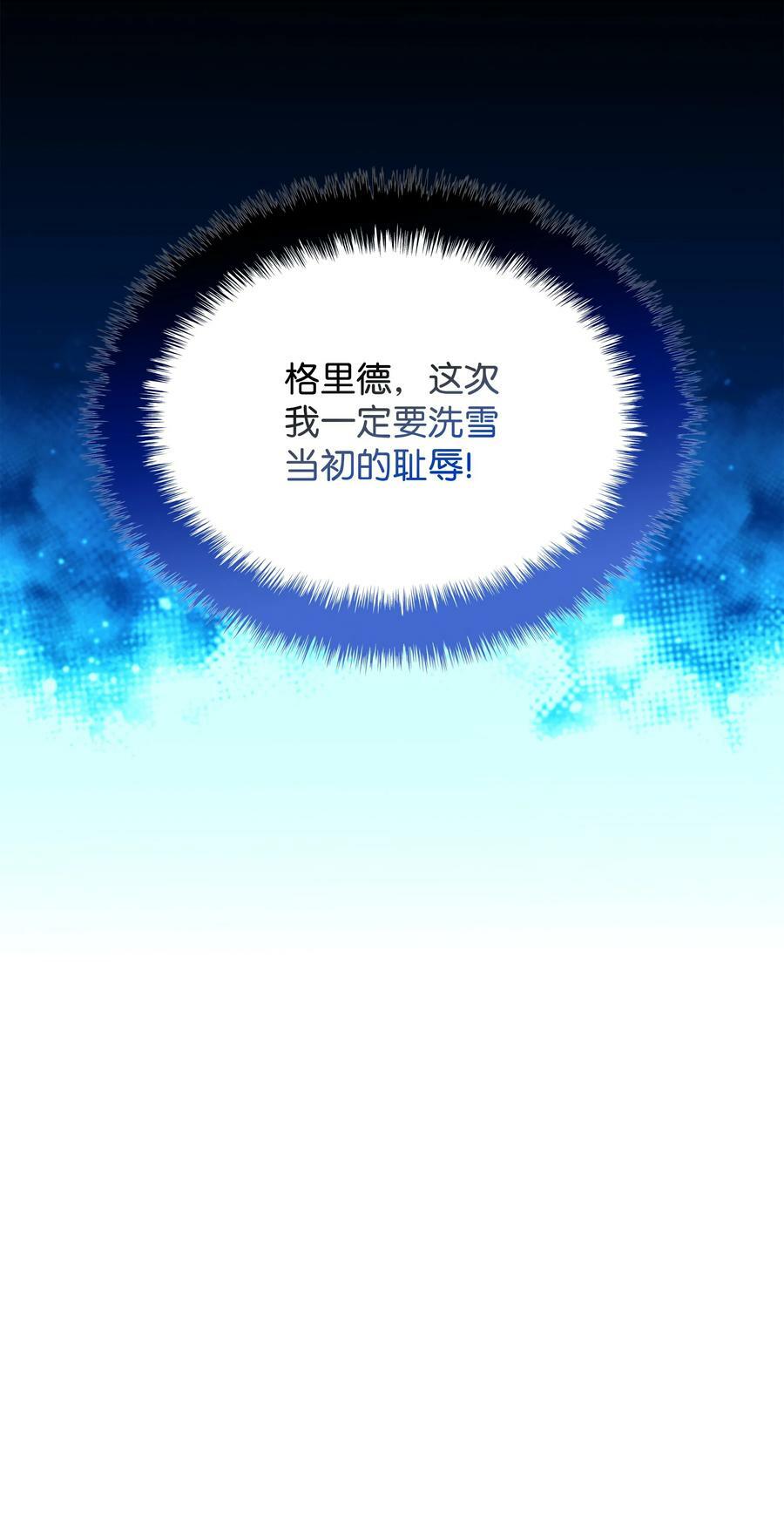 171 风雨飘摇的王城117