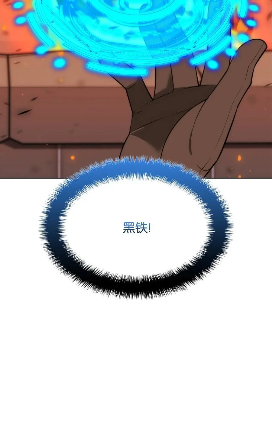 207 复仇之拳还施彼身101