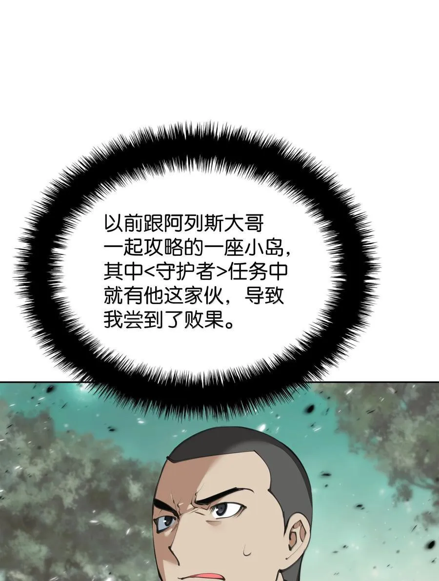 241 竞相追逐102