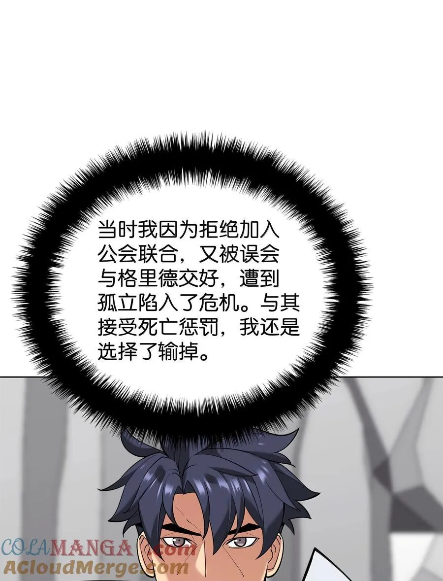 224 格里德VS夏傲20
