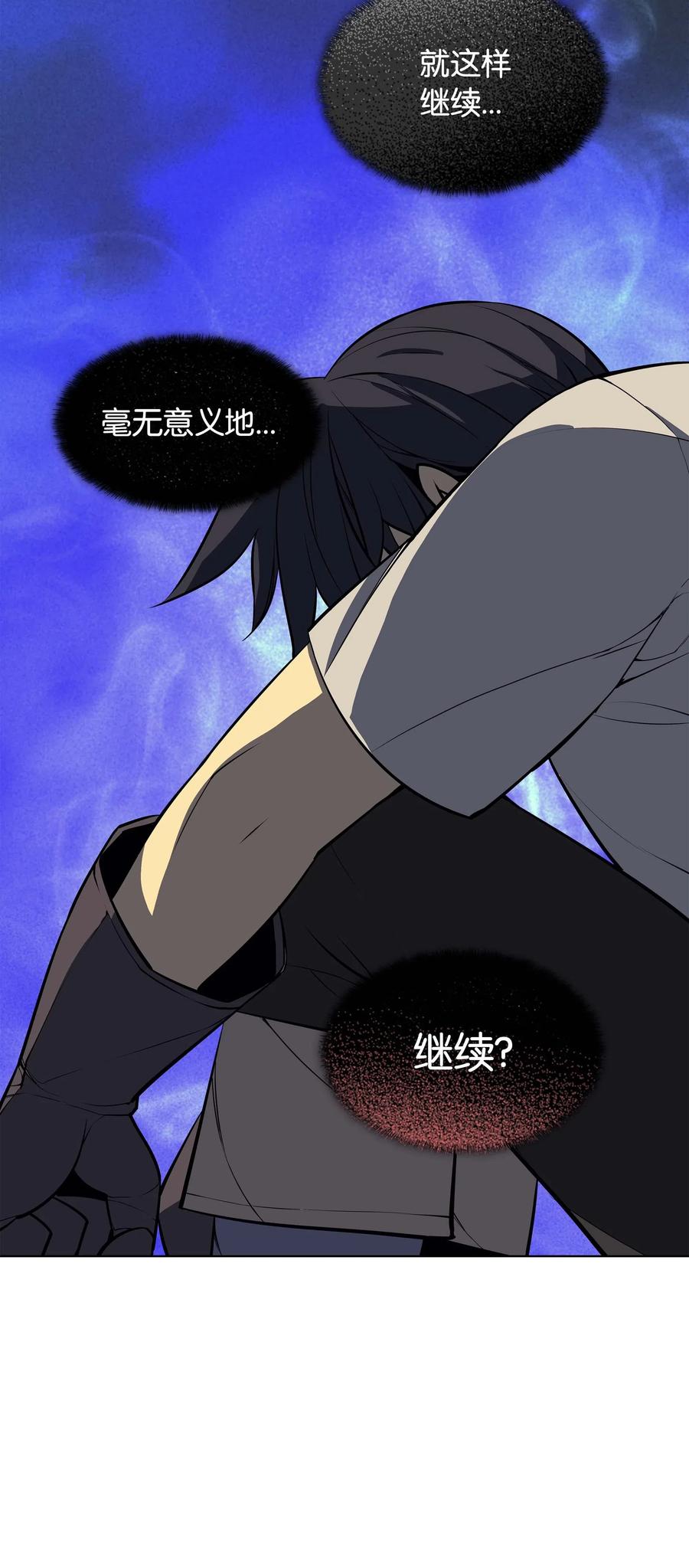 051 为谁创造的价值85