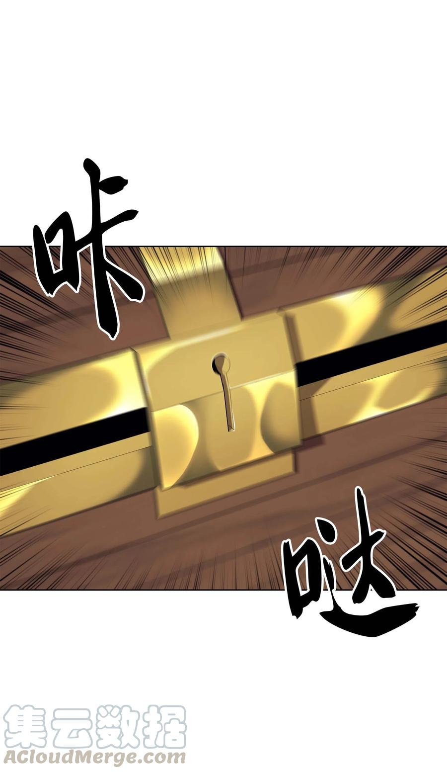 060 真正的宝箱104