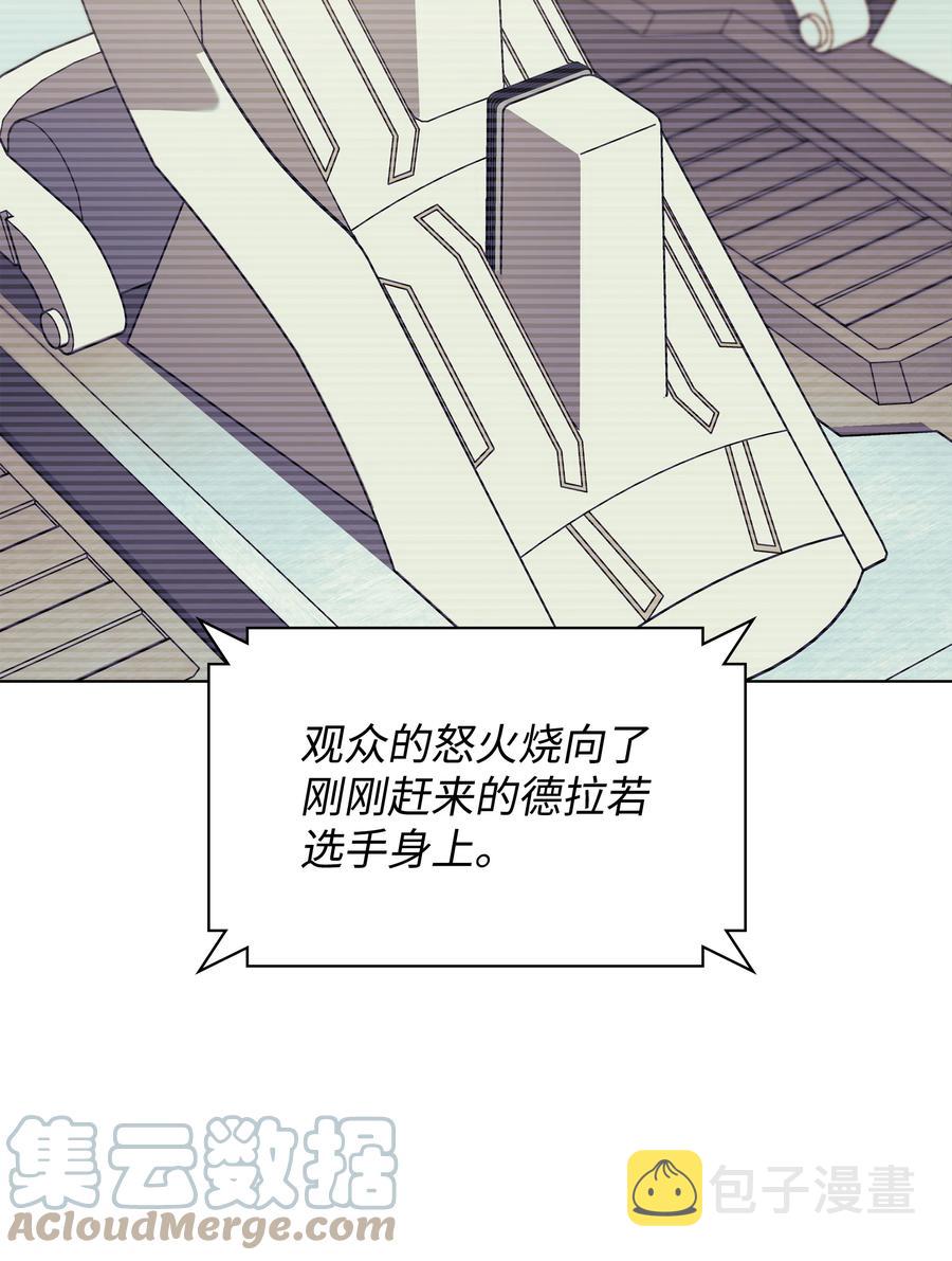 093 需要一个借口112