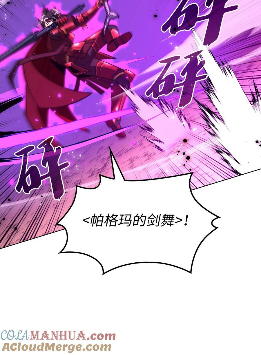 168 装备的终极奥义48