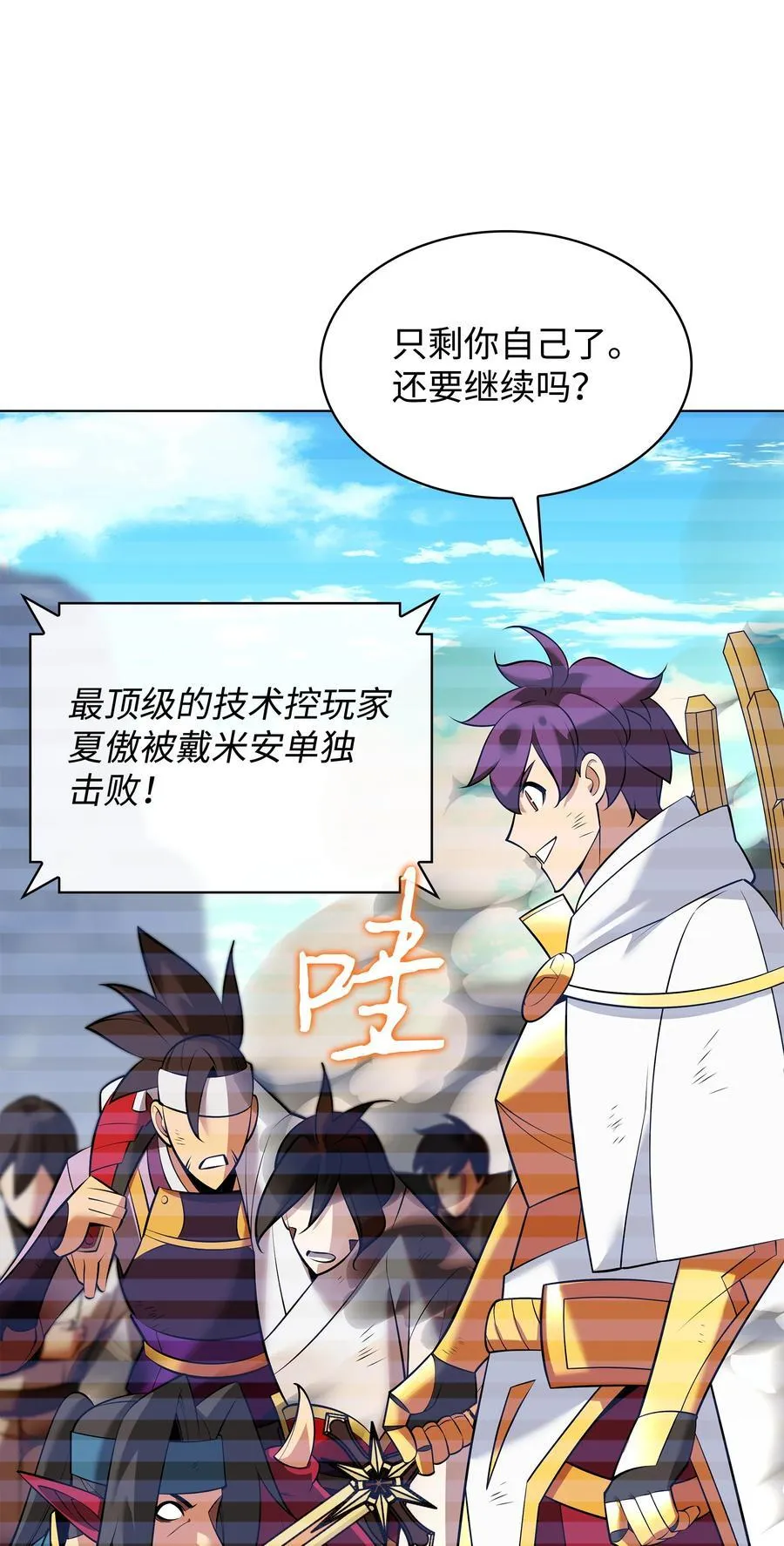 213 不省心的男人19