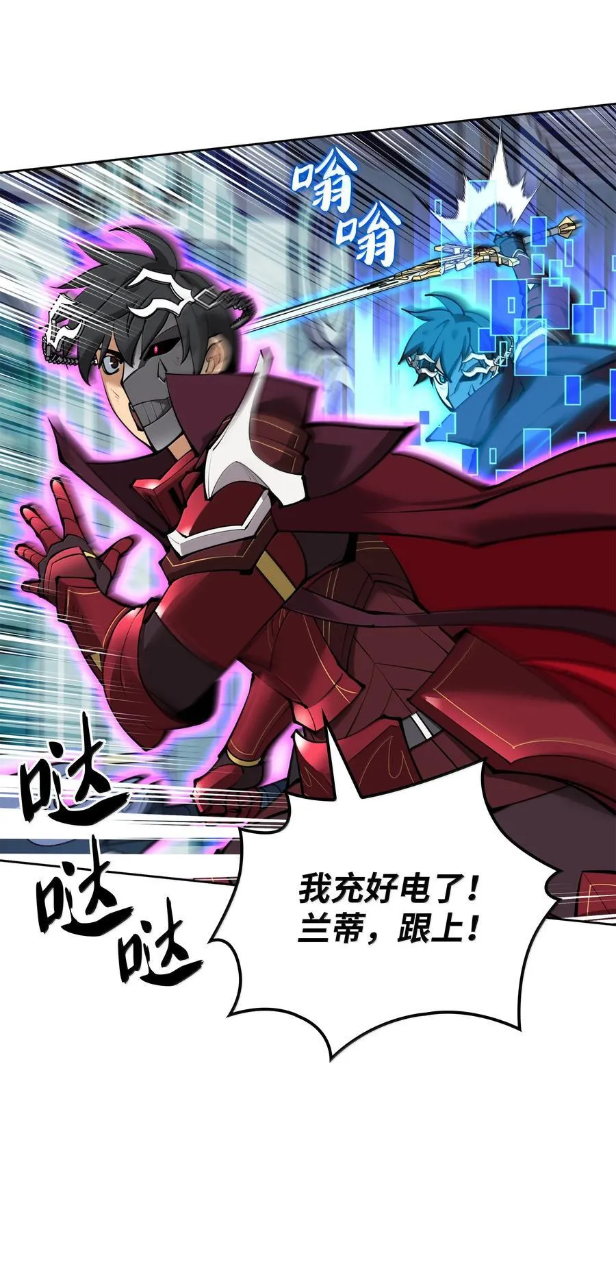 235 泄愤口51