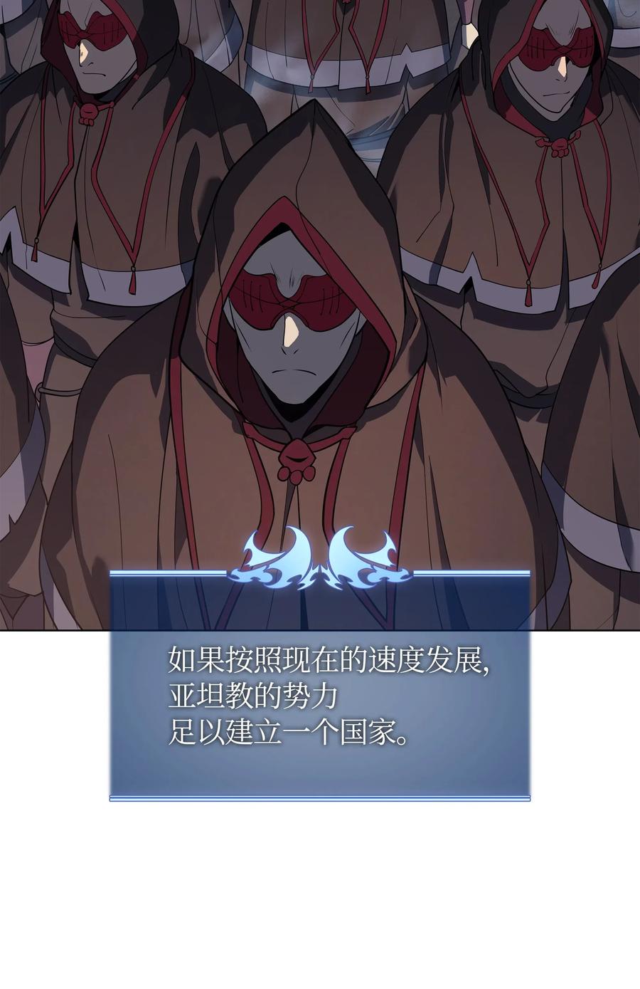 036 萌芽38