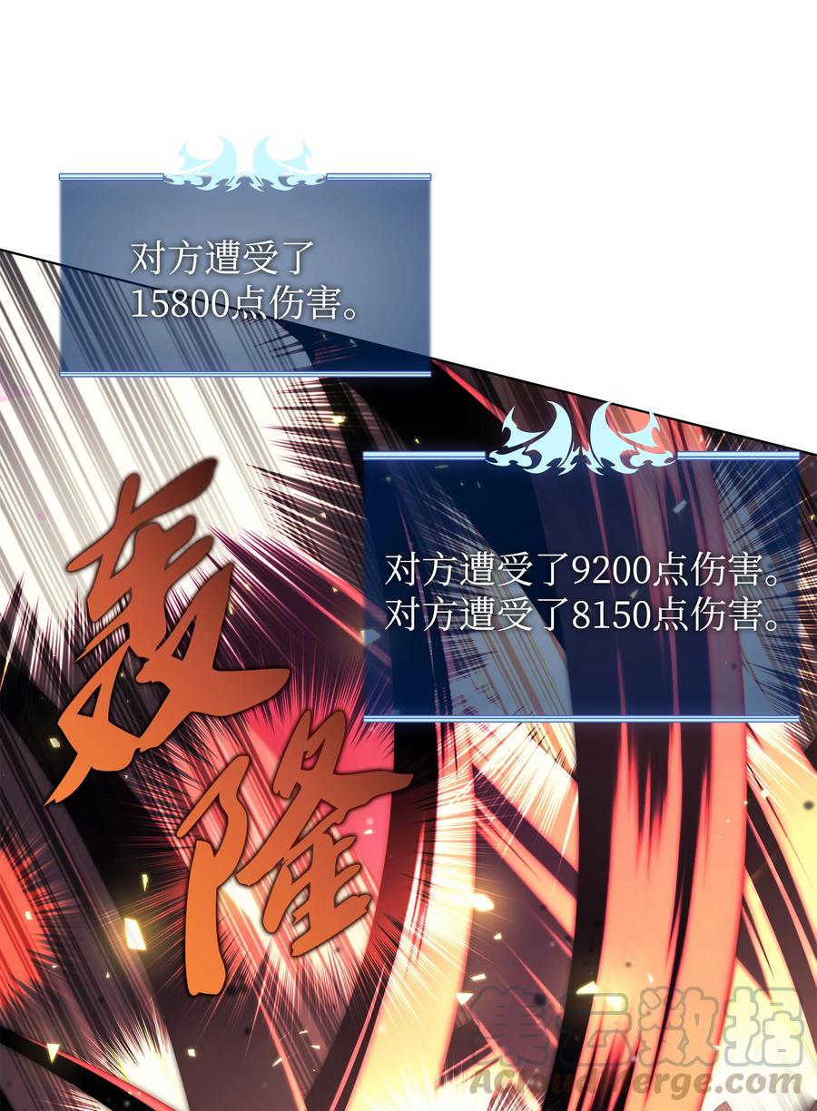 077 觉醒与劣根性12