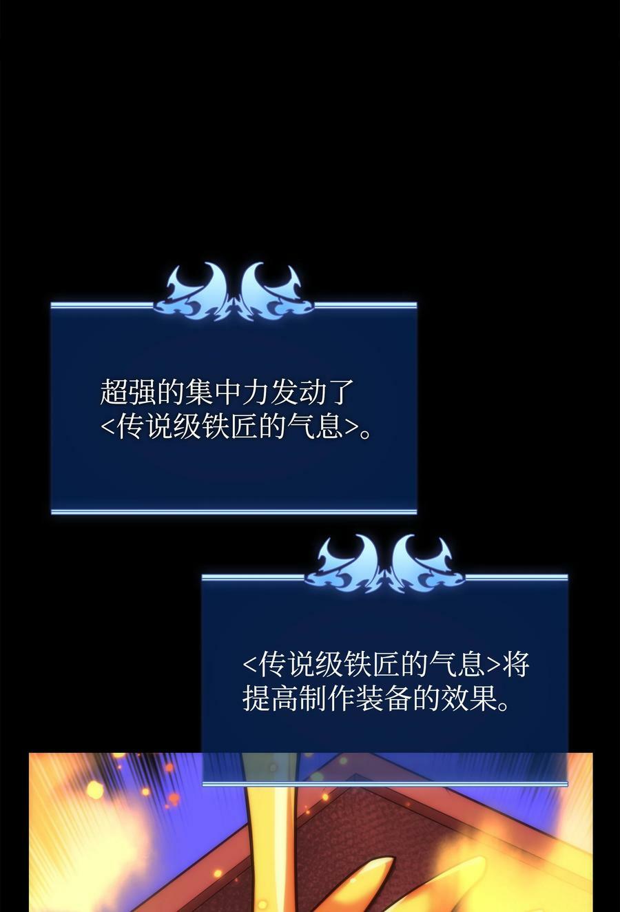 169 荣光之路17