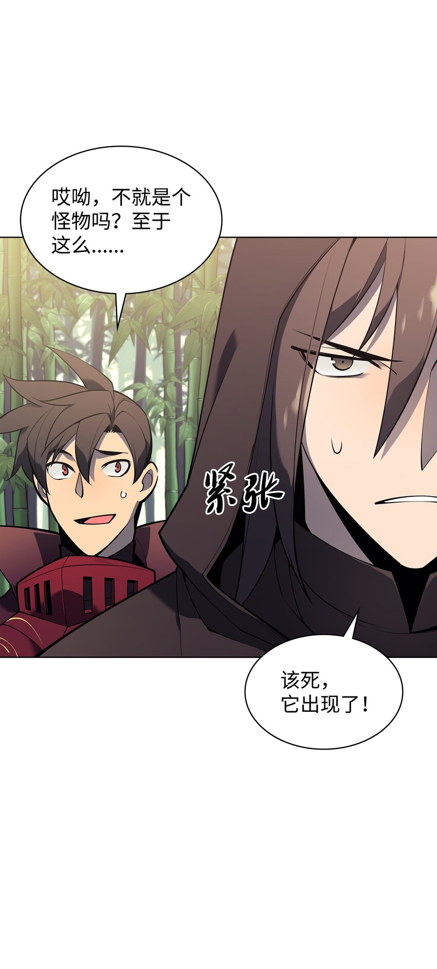 119 起源的残像105