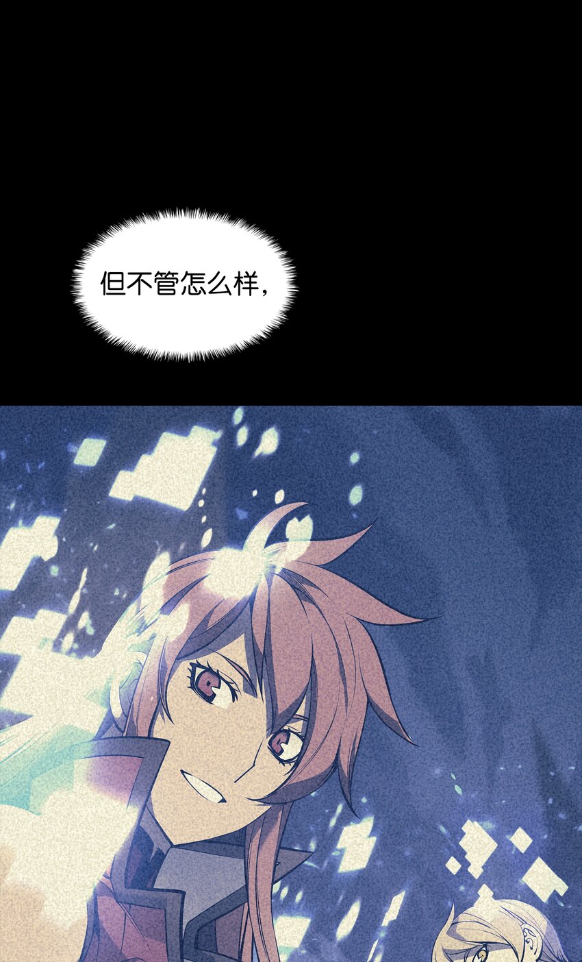 095 再见了，小鬼101