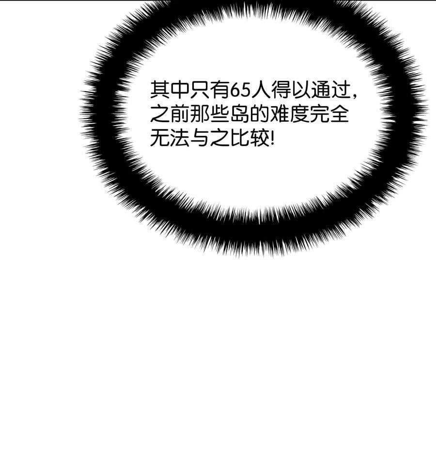 186 奔游列岛（2）18