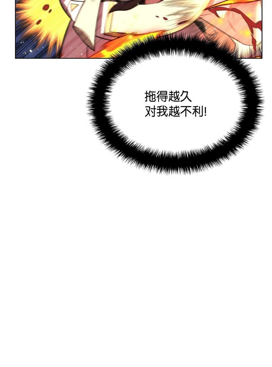 170 我是她哥！123