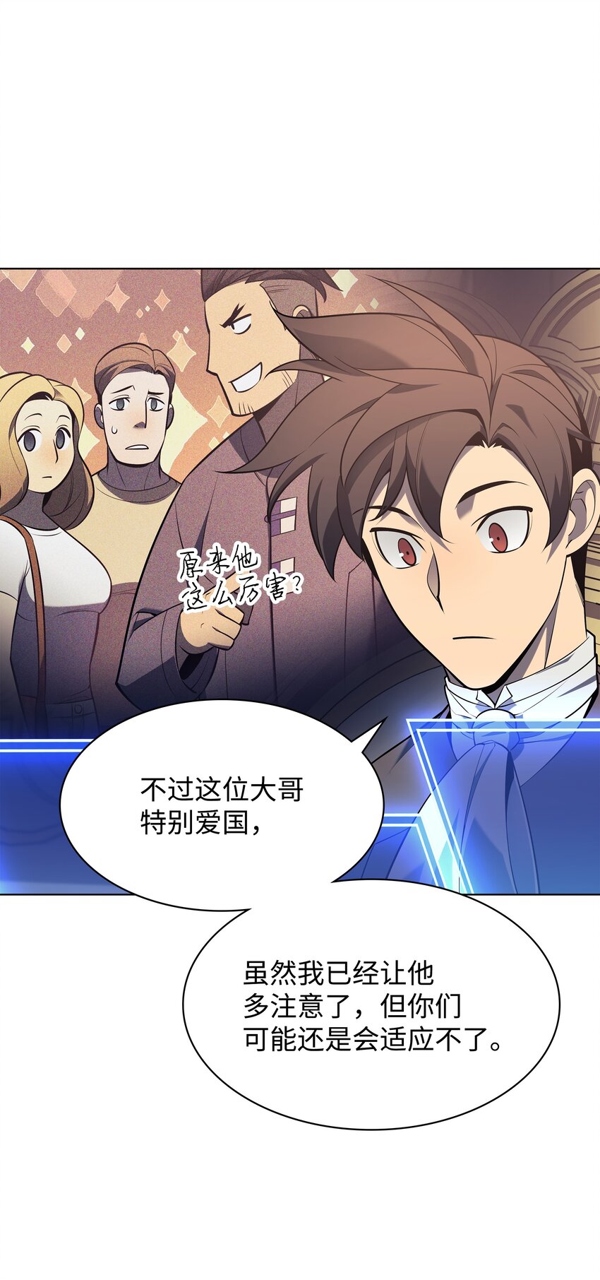 142 坚实的恐惧74