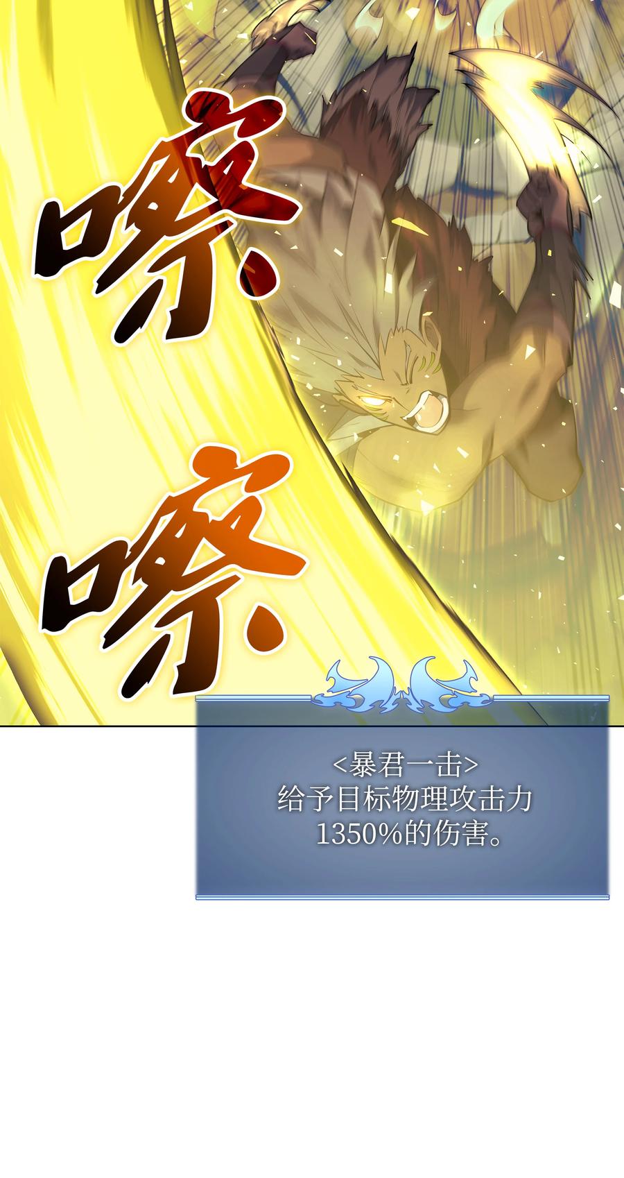 082 白兰村血战30